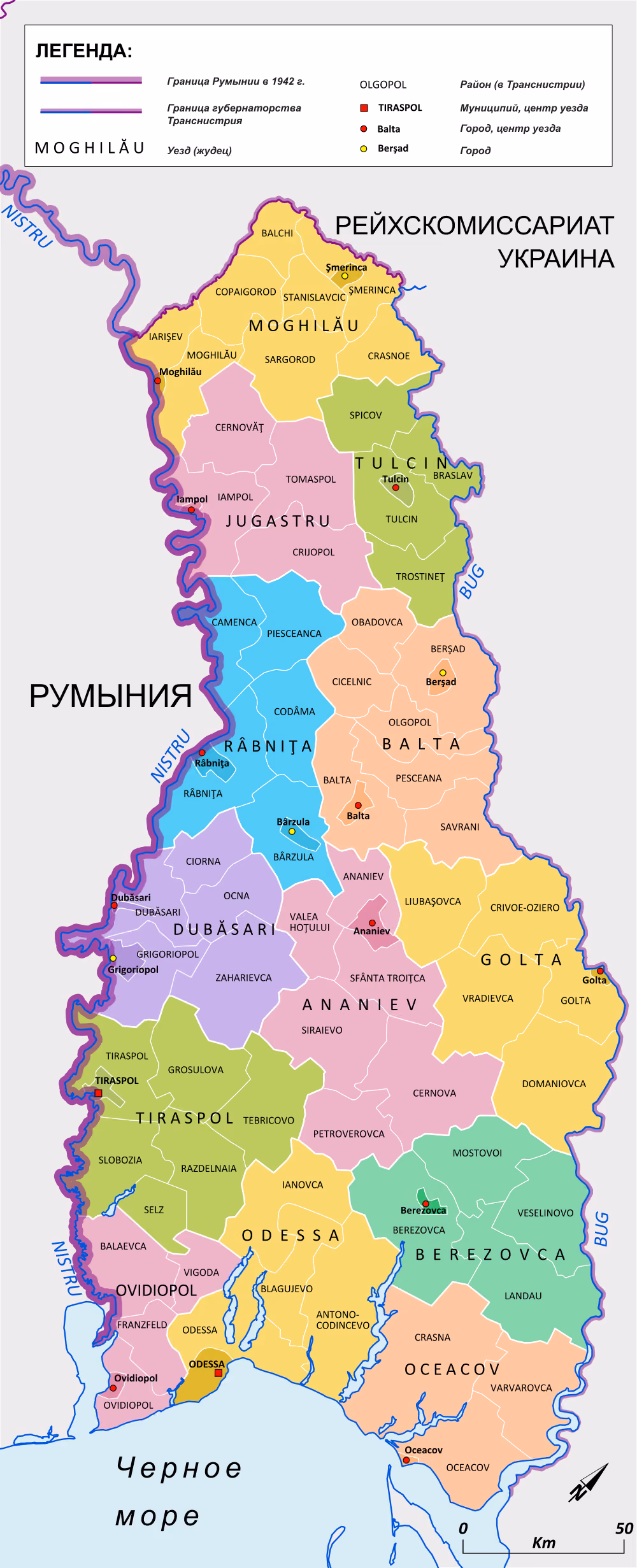 Административная карта Транснистрии в 1942 году: территория между Днестром и Бугом, разделенная на 13 уездов (Могилев, Тульчин, Джугастру, Балта, Рыбница, Дубоссары, Ананьев, Голта, Тирасполь, Овидиополь, Одесса, Березовка, Очаков) и районы; на западе Румыния, на северо-востоке рейхскомиссариат Украина, на юге Черное море.