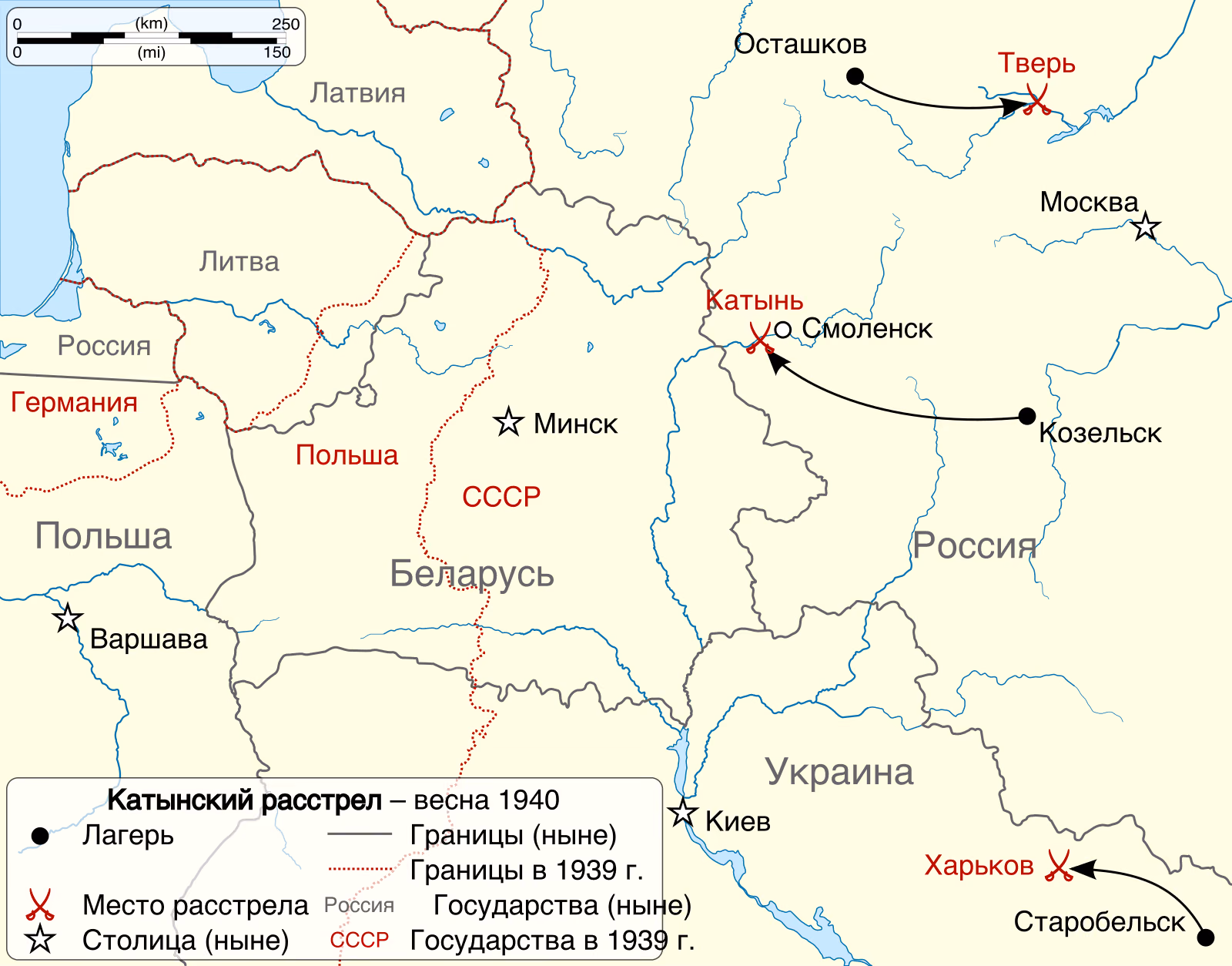 Карта катынского расстрела весной 1940 года: лагеря военнопленных Козельск, Старобельск и Осташков, стрелки к местам расстрела Катынь (под Смоленском), Харьков и Тверь, границы 1939 года и нынешние, Польша, Беларусь, Украина, Россия, Литва и Латвия.