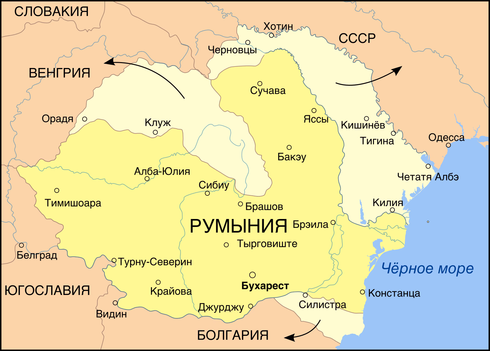 Карта Румынии в 1940 году: светло-желтым показаны территории, утраченные летом 1940 года (Бессарабия и север Буковины, северо-запад Трансильвании, юг Добруджи), стрелки ведут к СССР, Венгрии и Болгарии; отмечены Бухарест, Клуж, Орадя, Черновцы, Хотин, Кишинёв, Тигина, Четатя Албэ, Силистра, Крайова и другие города.